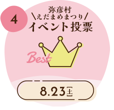 STEP 4