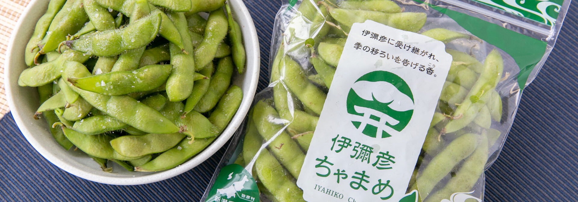 伊彌彦ちゃまめ