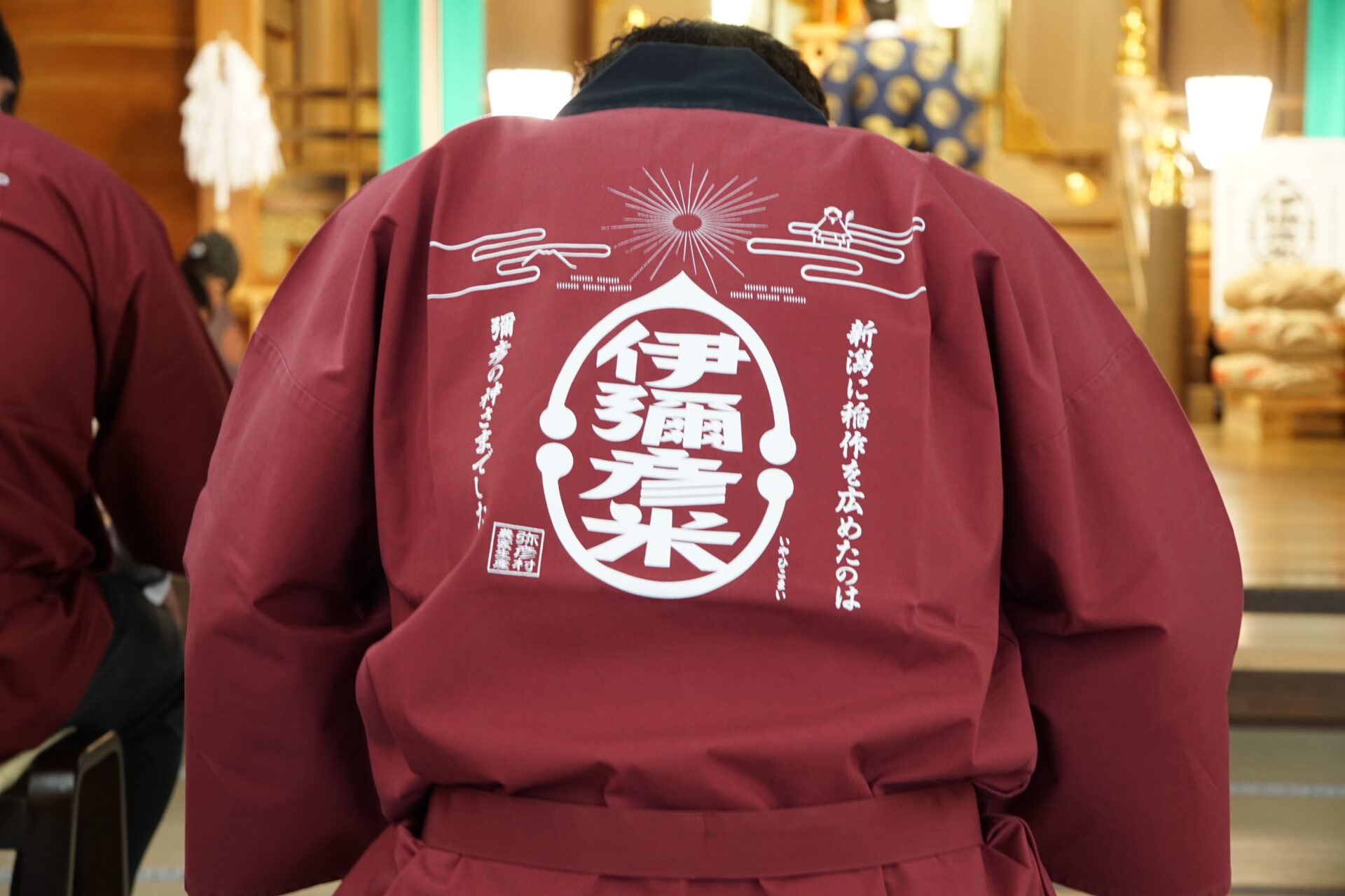 弥彦の恵みをおやひこさまへ ― 令和７年産「伊彌彦米」奉納式を行いました